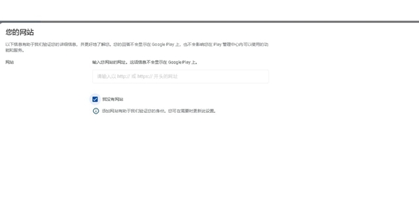 谷歌开发者认证攻略指南