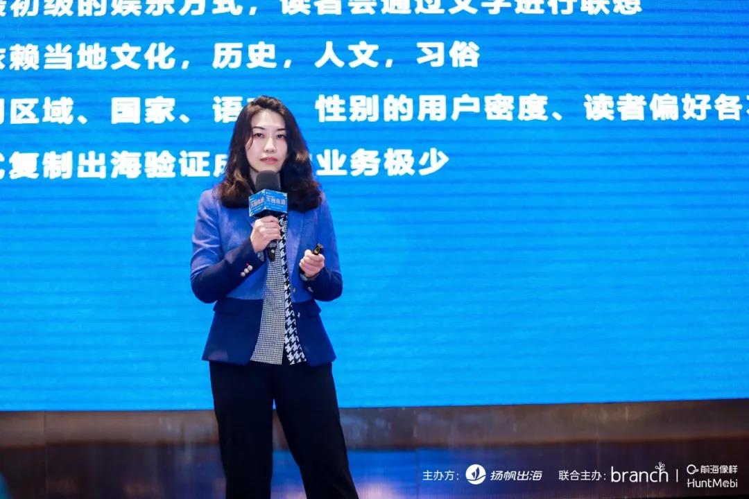 2021新文创出海峰会|精彩演讲回顾 行业领袖分享最新出海趋势