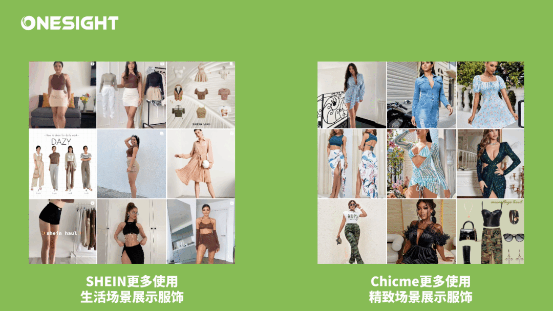SHEIN平台化加速，谁能接任“服饰出海第一品牌”？