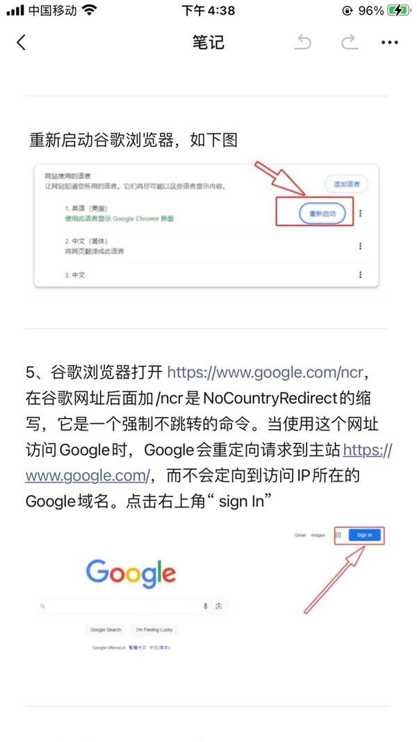 Gmail常见问题
