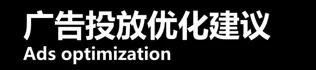 活动干货|聚焦海外新锐流量平台 手游出海如何用好平台红利