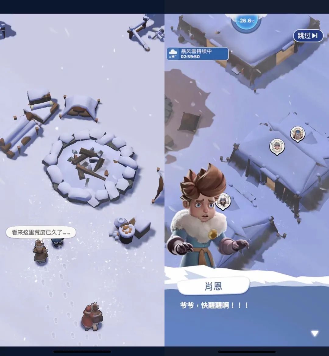 上线3个月后,点点互动这款“冰雪生存SLG”冲击美区畅销榜T0P20