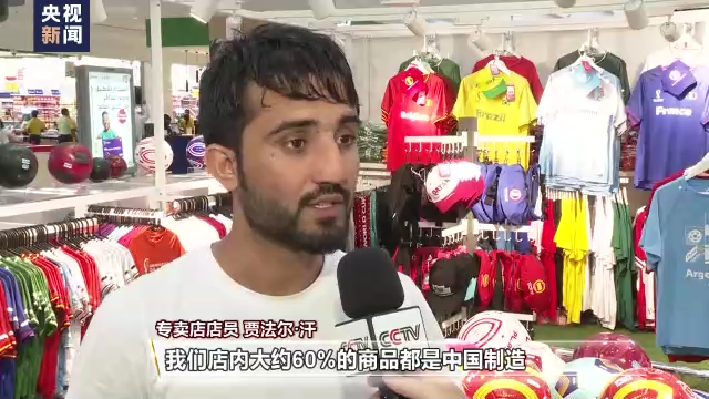 热点趋势|11月销量大涨8倍！世界杯加持，国产投影仪出海火爆