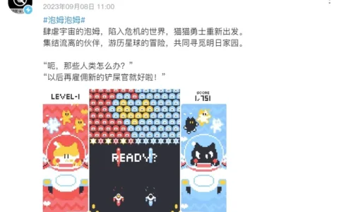 今天，鹰角想「疯」一把
