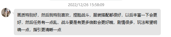 前作曾获畅销榜第5，这款刚拿版号的女性向游戏要来了