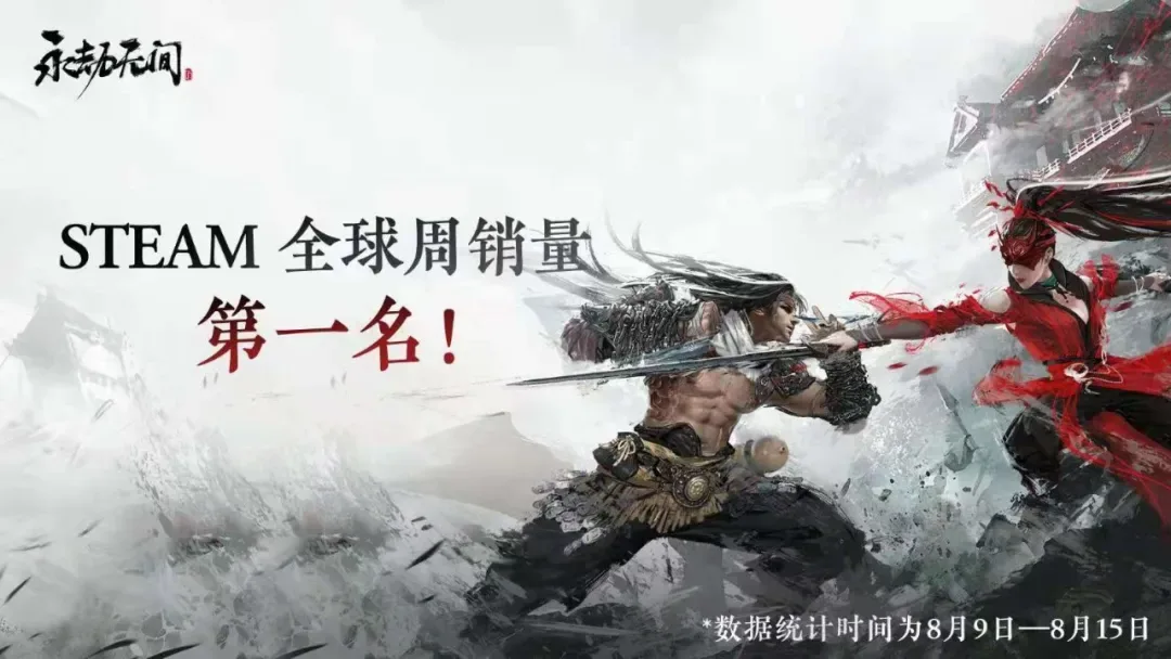 国产游戏的崛起不仅仅只差一个《黑神话：悟空》