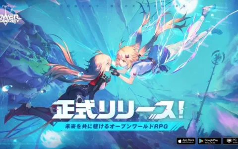 今天原神3.0，但我选择聊聊幻塔出海