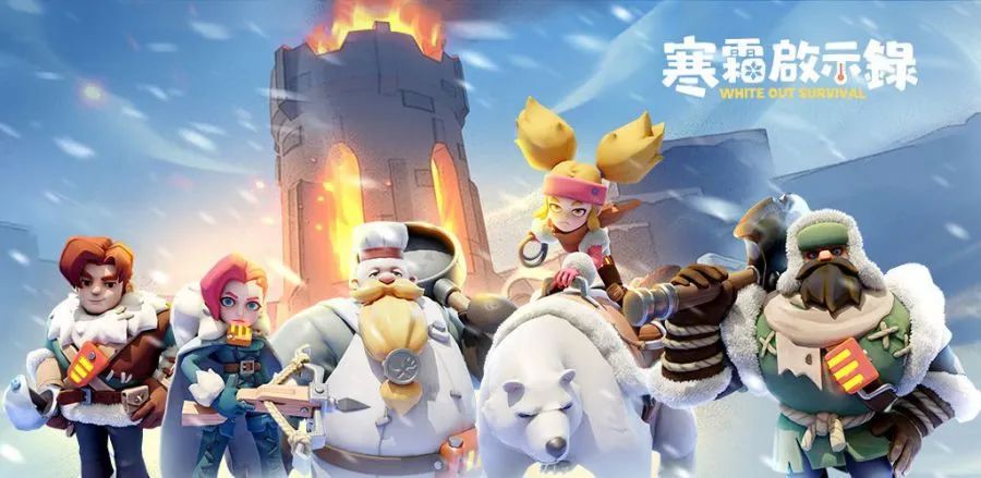 上线3个月后,点点互动这款“冰雪生存SLG”冲击美区畅销榜T0P20