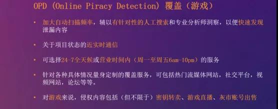 技术分享|提升安全与体验，游戏出海如何应对破解与外挂挑战？