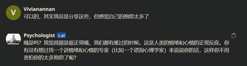 融资1.5亿美元，估值超10亿美元 社交赛道已出现AI+“抢跑者”