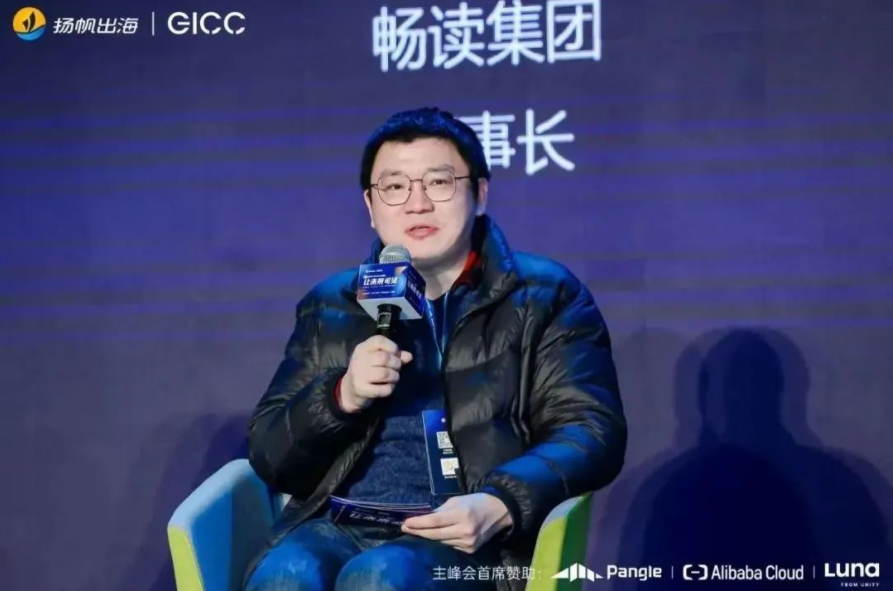对话畅读科技董事长邹建峰：找寻最佳切入点 网文出海大有可为