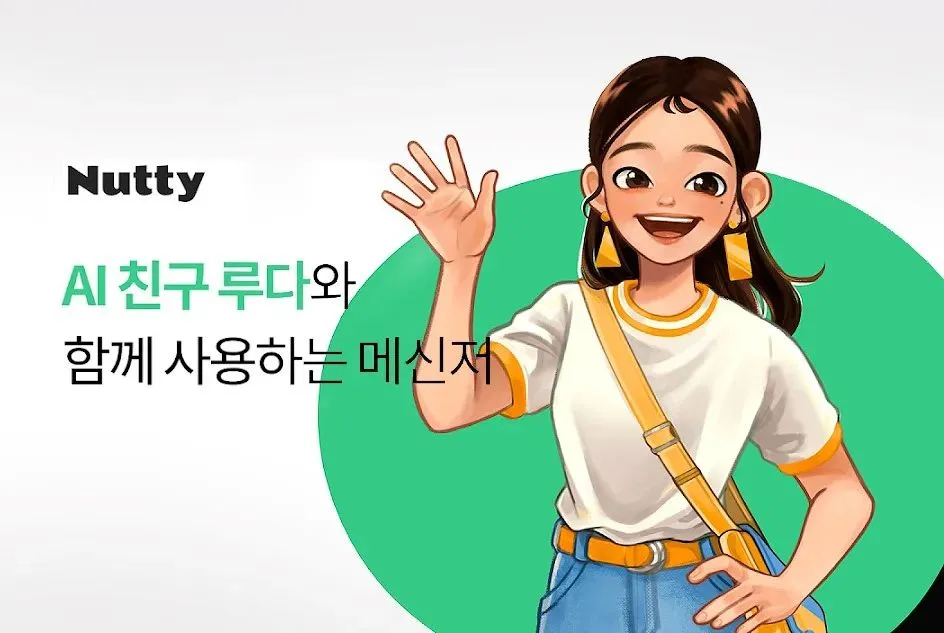 女团下岗！韩国AI美少女App「Nutty」 跃居总榜Top1