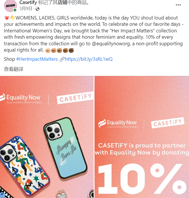 年售1.2亿美金，深受明星追捧！CASETiFY将高价手机壳卖向全球