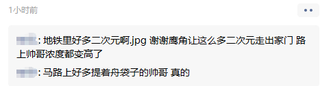 明日方舟嘉年华，让二次元走出家门