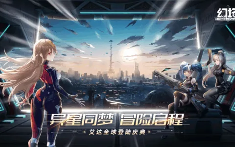 登顶全球iOS免费榜近40个市场，《幻塔》为什么如此受全球用户欢迎？