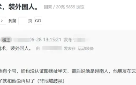这届越南年轻人，在中国互联网平台疯狂“淘宝”
