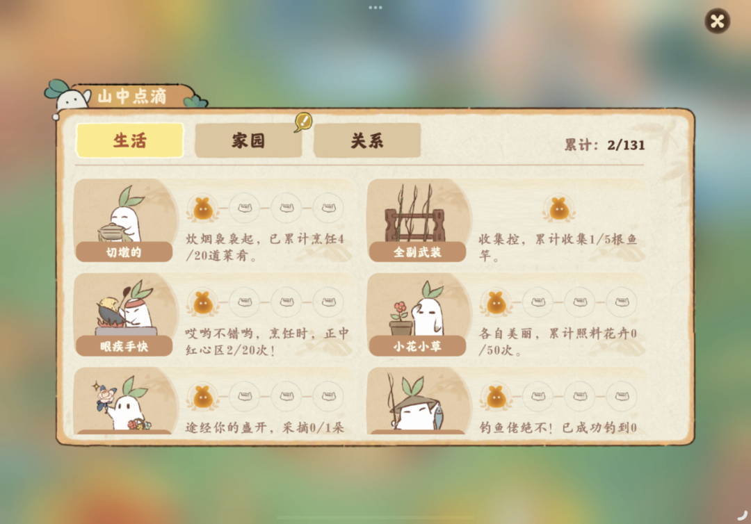 登顶免费榜，TapTap 8.6分，腾讯发行了一款不肝不氪的「世外桃源」