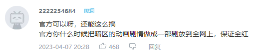 不到一年，腾讯死磕的新兴赛道崛起了