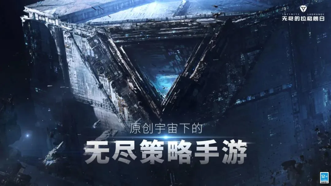 网易第十事业部再发力，时隔6年又出一款SLG力作！