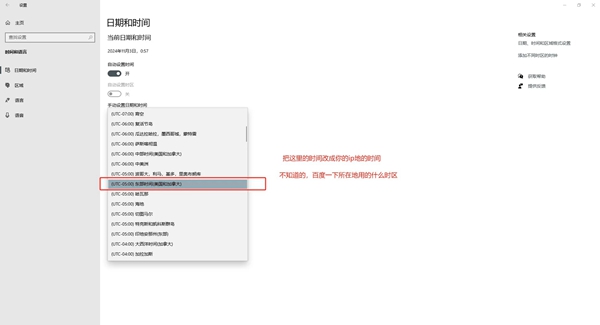解决谷歌账号注册手机号无法验证问题
