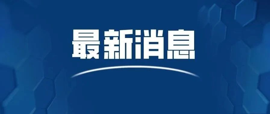 正式进入中东市场！Temu继续扩大全球化版图