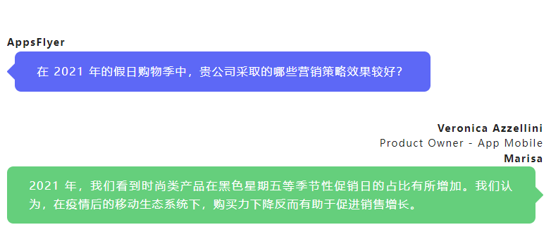 抢跑年终购物季，《2022 电商 App 营销现状报告》现已上架！