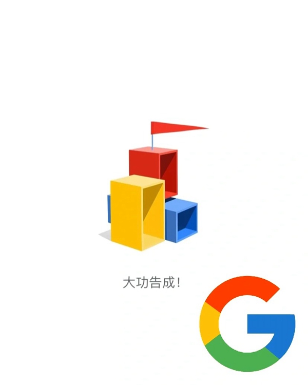 谷歌邮箱Gmail最新注册方法