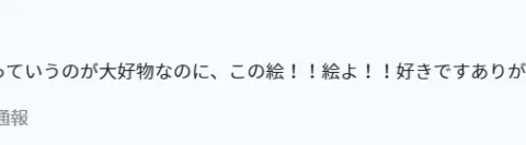 国漫出海记，“快看”让全球一起催更