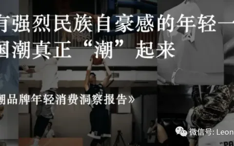得物（毒）用户增长背后的逻辑！