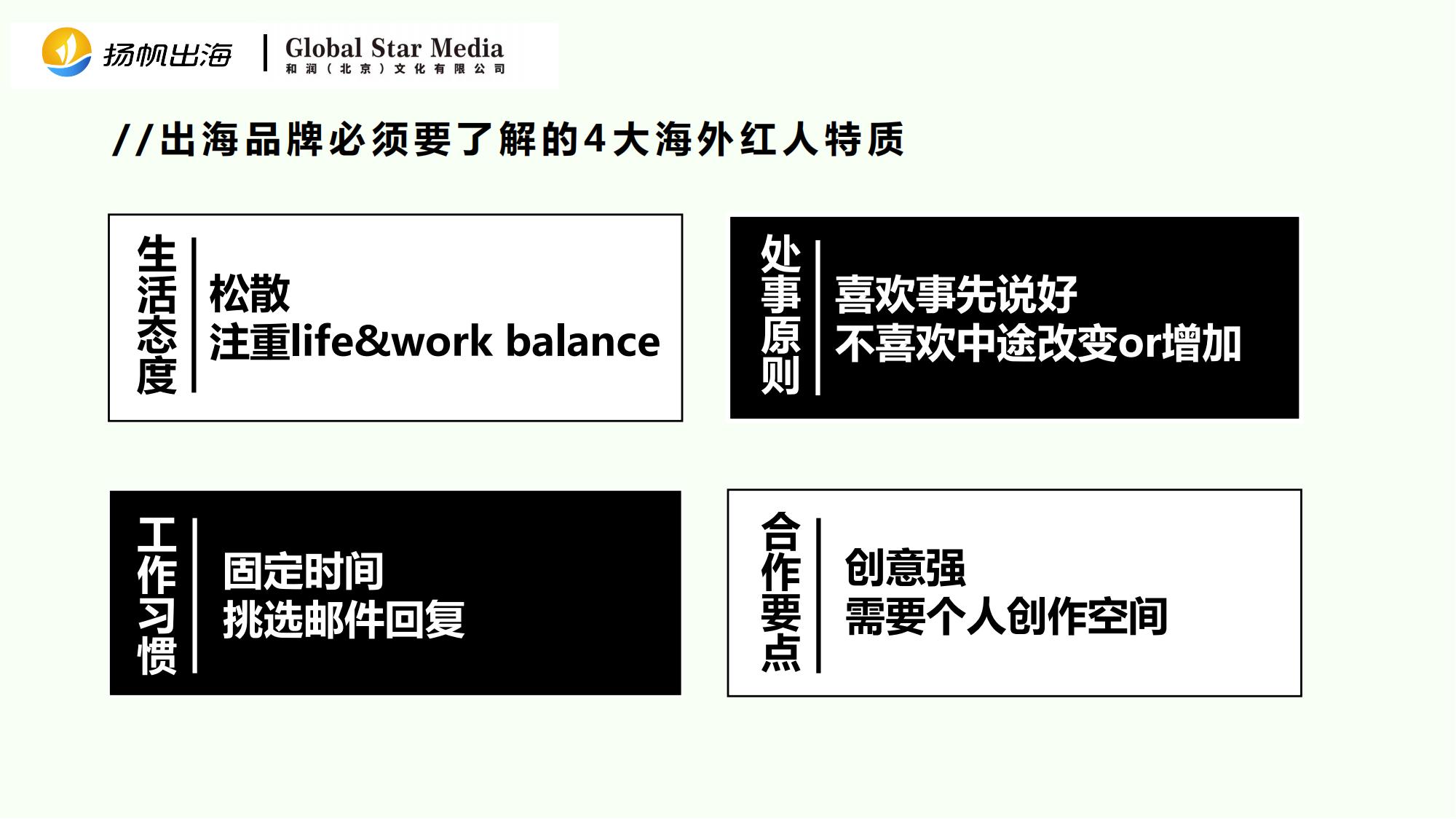 CEO大会电商专场大咖分享集锦：把握全球消费新风口 如何玩转海外电商赛道