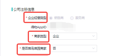独家|得物跨境加大招商 进口开启全托管模式