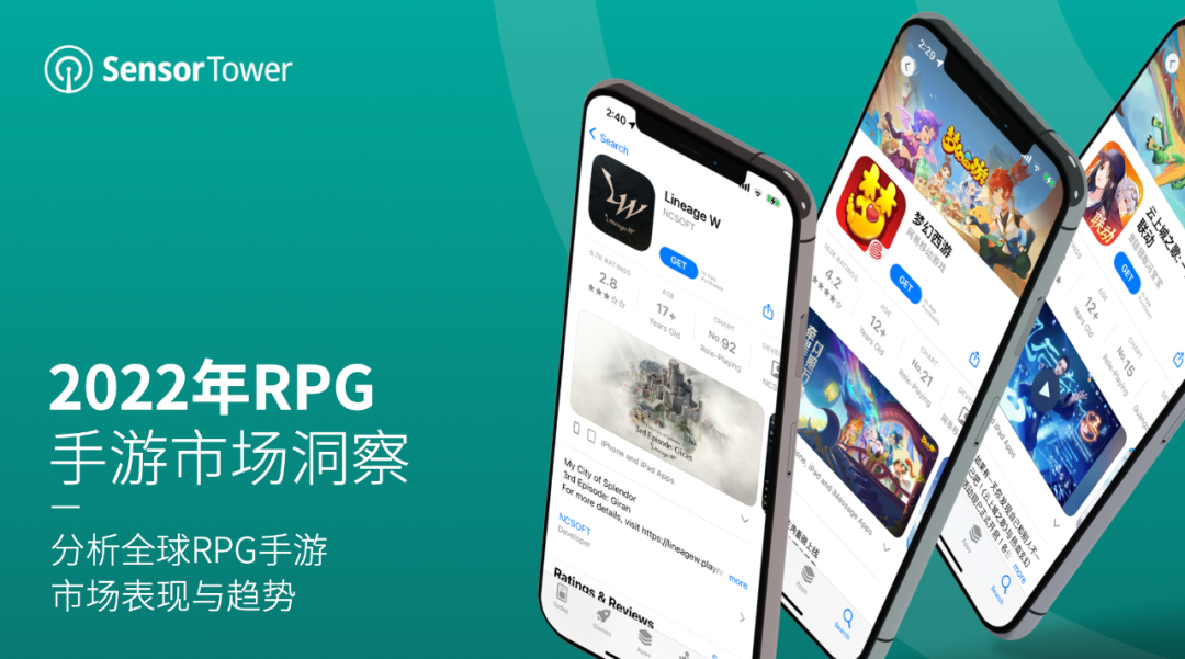 《2022年RPG手游市场洞察》- 2022年全球RPG手游收入已突破156亿美元，占全球手游总收入的27%