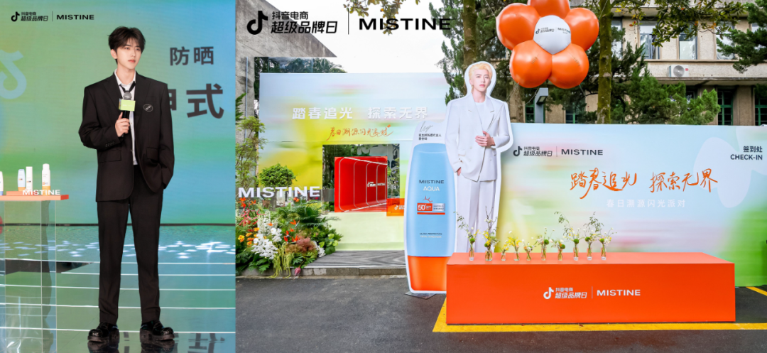 从MISTINE抖音电商超级品牌日，看海外品牌溯源营销的新可能