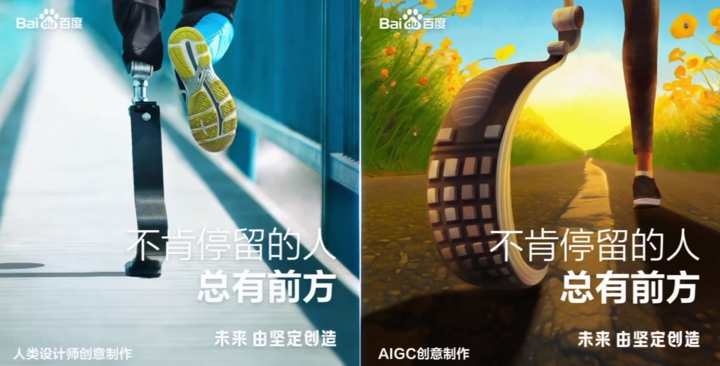 百度文心一言首次亮相！还对标不了ChatGPT，但别急着失望
