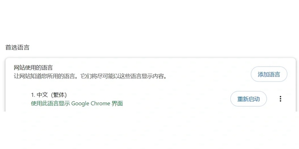Gmail账户注册（网页版）附操作截图