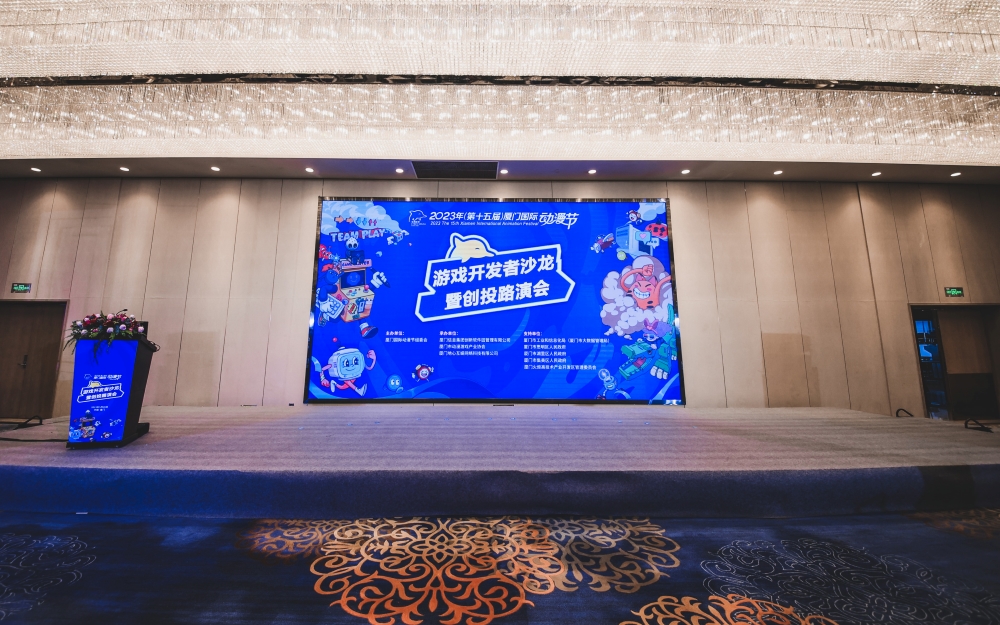 不容错过的行业干货！游戏产业论坛与创投路演会精彩回放