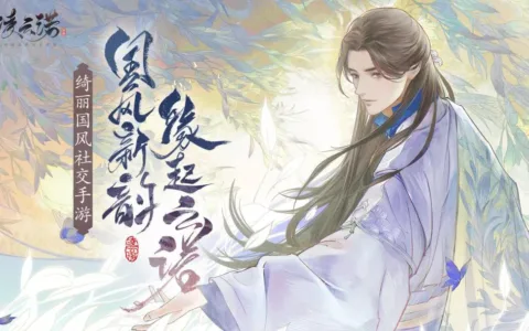 当“大女主”邂逅“国风文化”，这款新品能否为“女性向”开辟出一条新路？