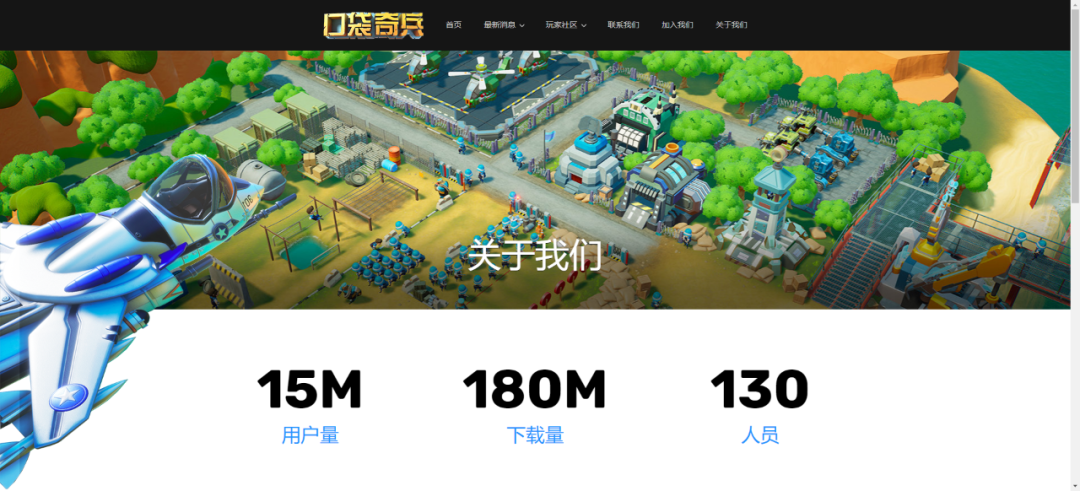 拳头产品1.8亿下载，藏着4款新游，这家公司的下一代产品有多能打？