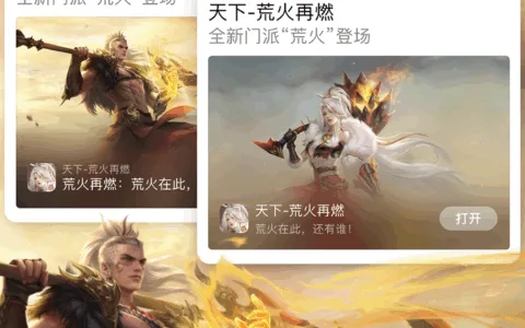 面对MMO游戏困局，网易这款经典IP产品在尝试突破围城