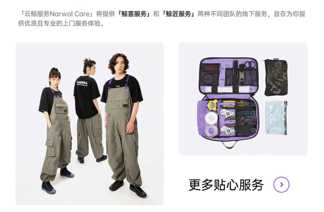 爆款单品横扫市场！云鲸智能挑战巨头的勇气在哪？