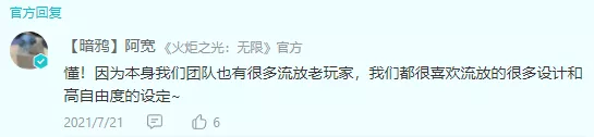 《火炬之光：无限》海外开测，今年的ARPG手游大战要开始了？