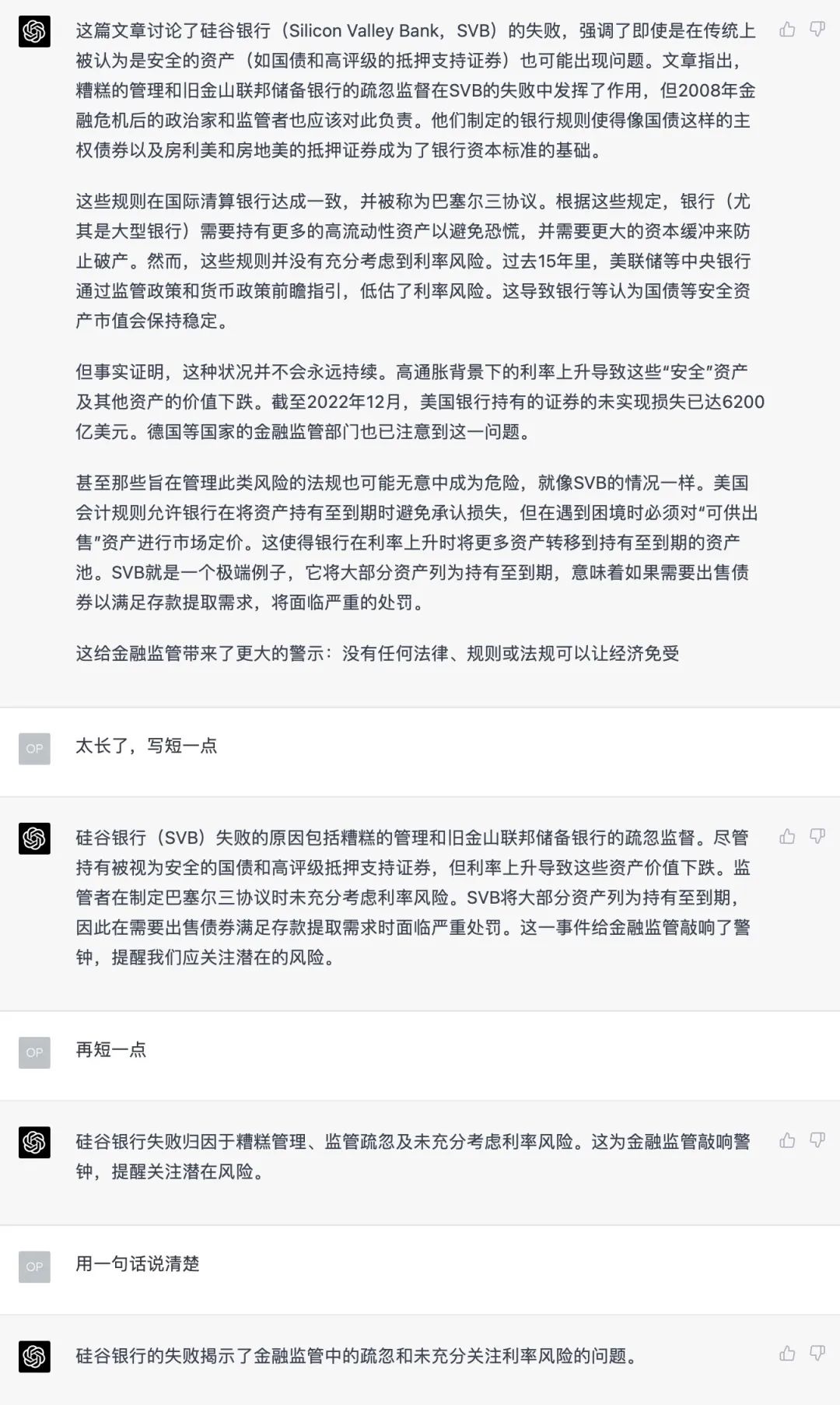 “做完一款游戏只要60秒”，这让整个游戏圈都炸了！