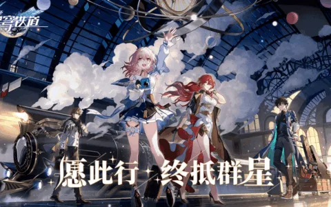 我们试玩了《崩坏：星穹铁道》二测，它说不定能登上近年来JRPG的第一梯队？