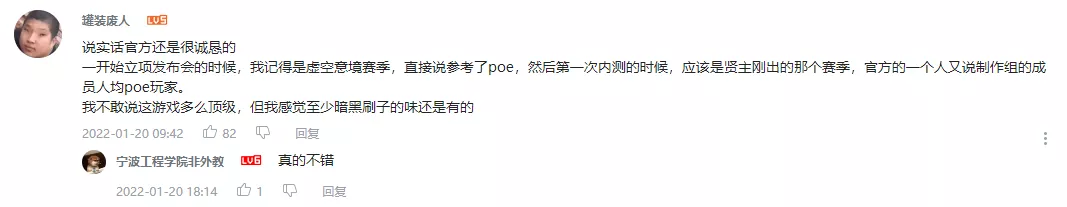 《火炬之光：无限》海外开测，今年的ARPG手游大战要开始了？