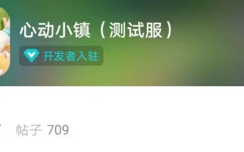 TapTap测试8.1分，这款新作会成为年轻人第一款动森like手游吗？