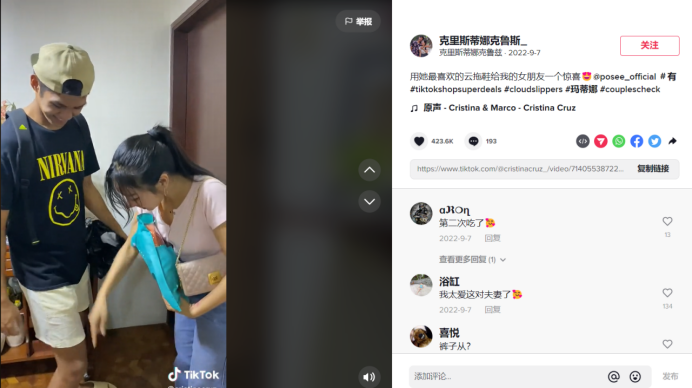 TikTok上5.72亿次观看，热销多国，“踩屎感”拖鞋POSEE“舒适”出圈！