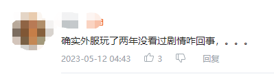 把一款年入10亿级的MMO大作带进国内，腾讯准备好了！