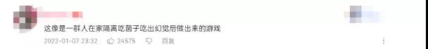 摆脱桎梏，国产游戏对美日文化的重新解构