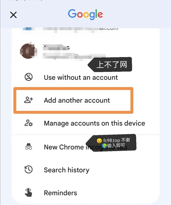 不用手机号，3步搞定Google账号注册！