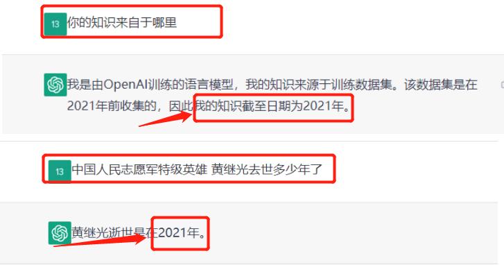 ChatGPT爆火背后，生成式AI是否只是「昙花一现」？
